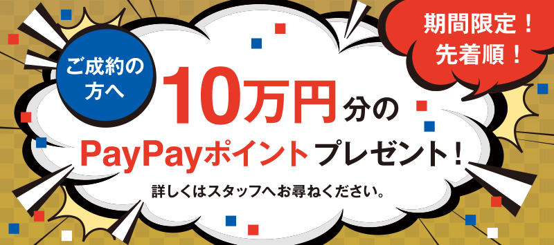 ポップアップ