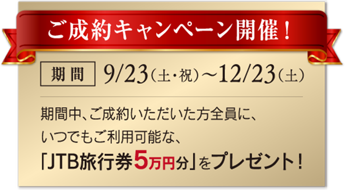 ポップアップ