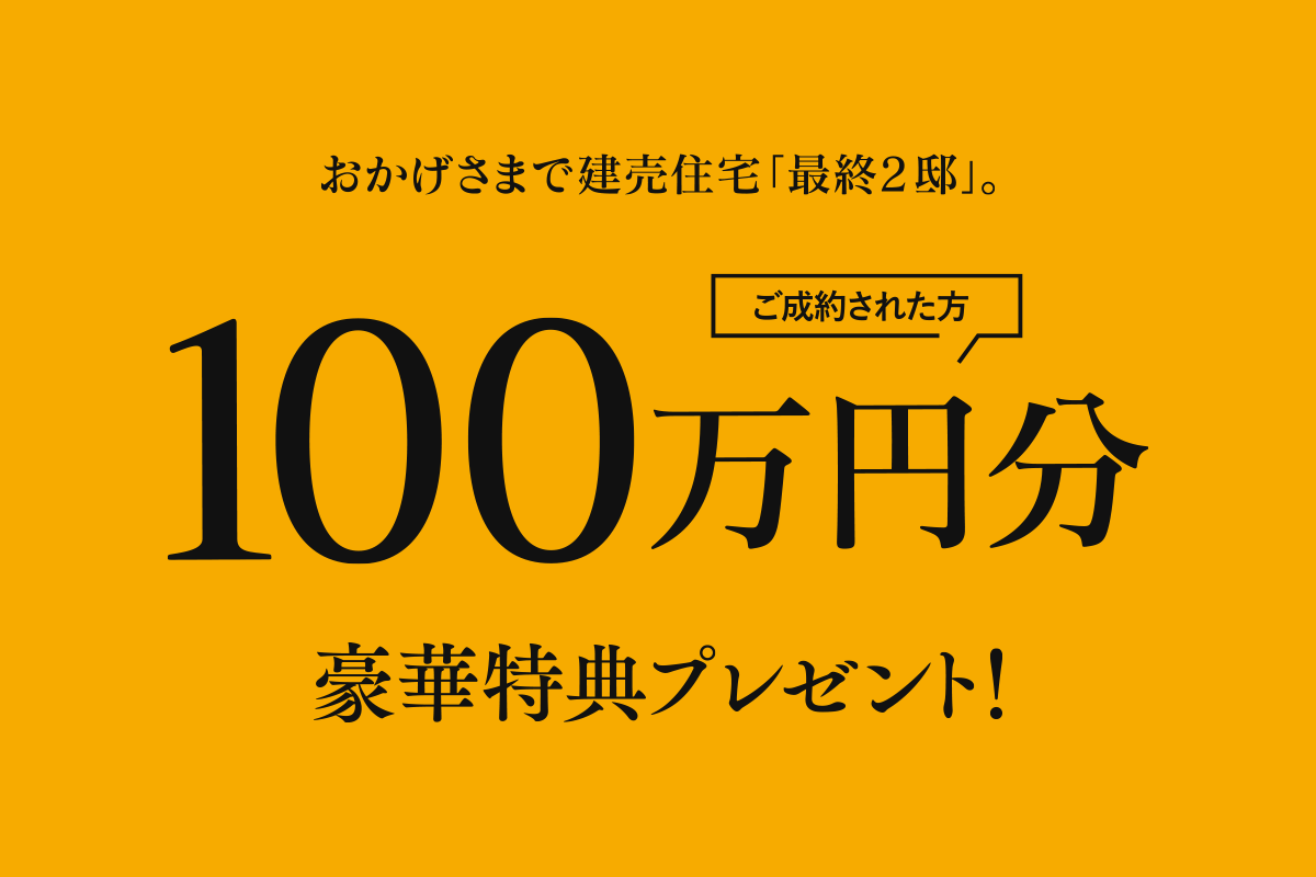 ポップアップ