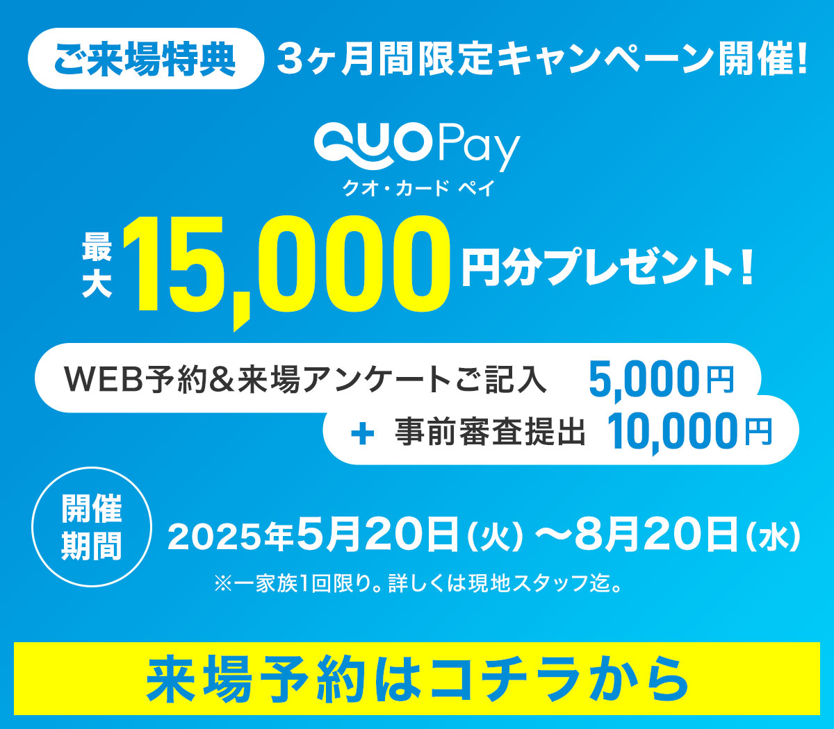 ポップアップ
